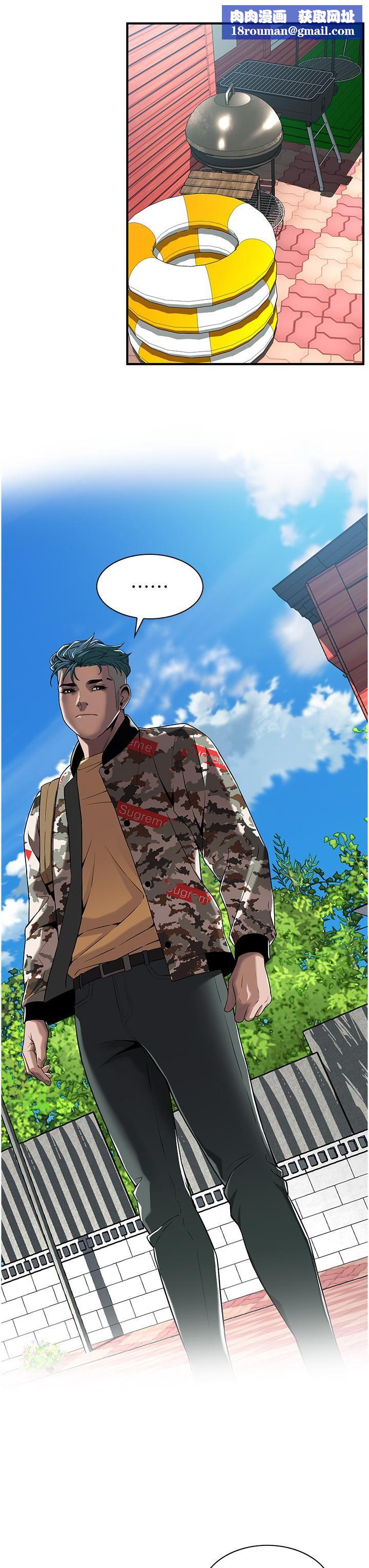 街头干架王第3话-享受被意淫的人妻