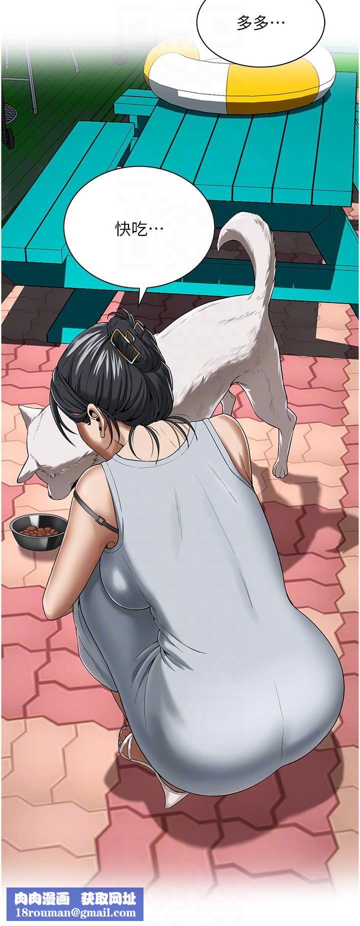 街頭幹架王第3話-享受被意淫的人妻