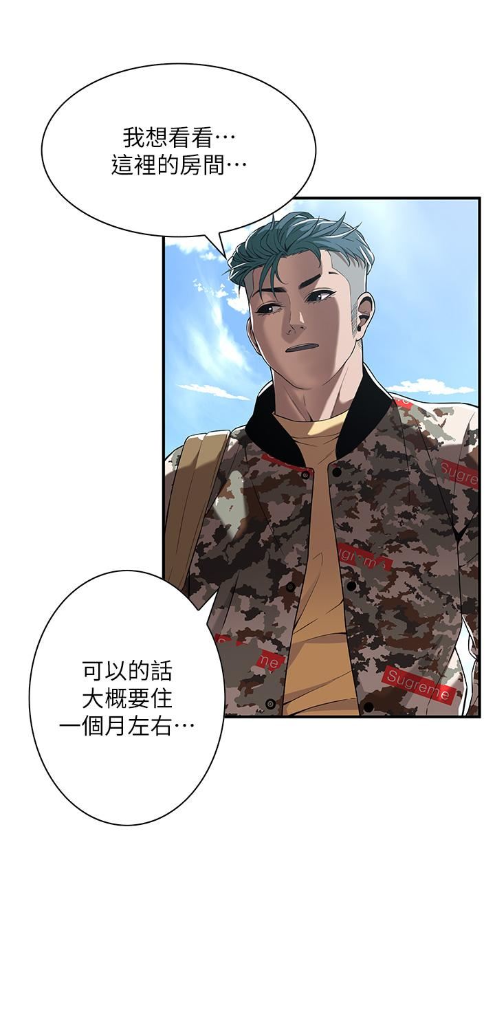 街頭幹架王第3話-享受被意淫的人妻