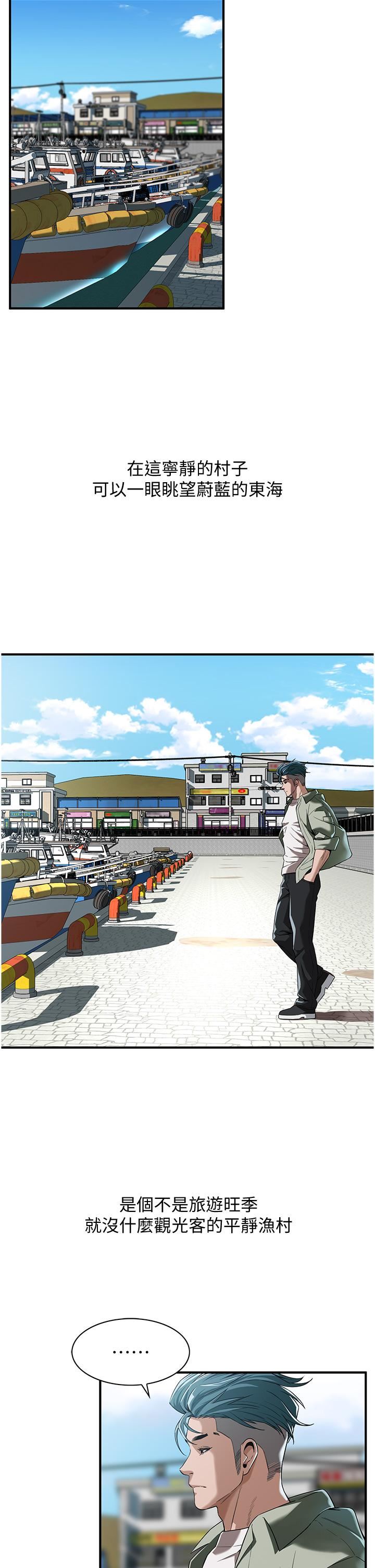 街头干架王第3话-享受被意淫的人妻