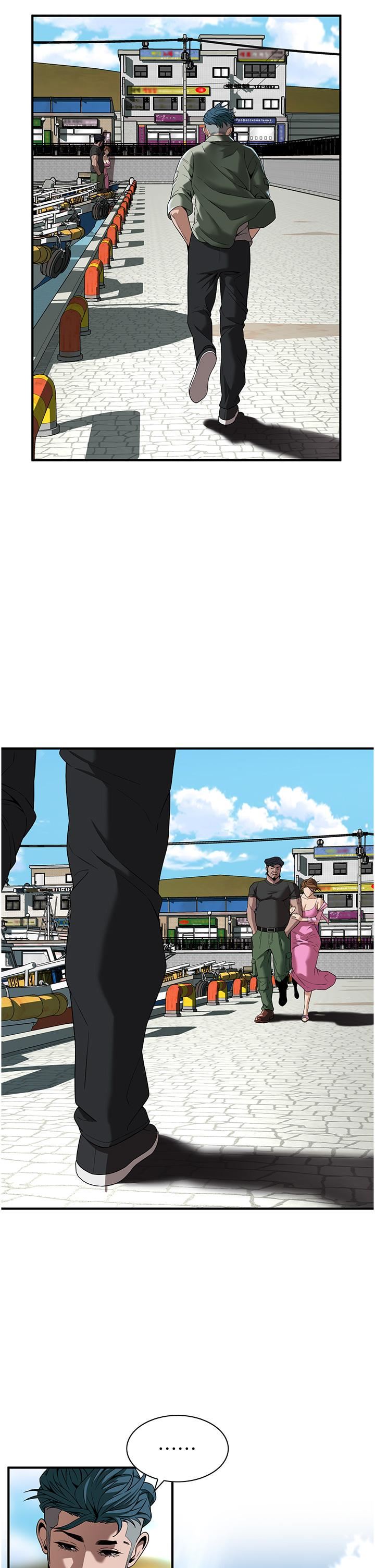 街頭幹架王第3話-享受被意淫的人妻