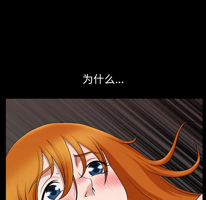 邻居第33话