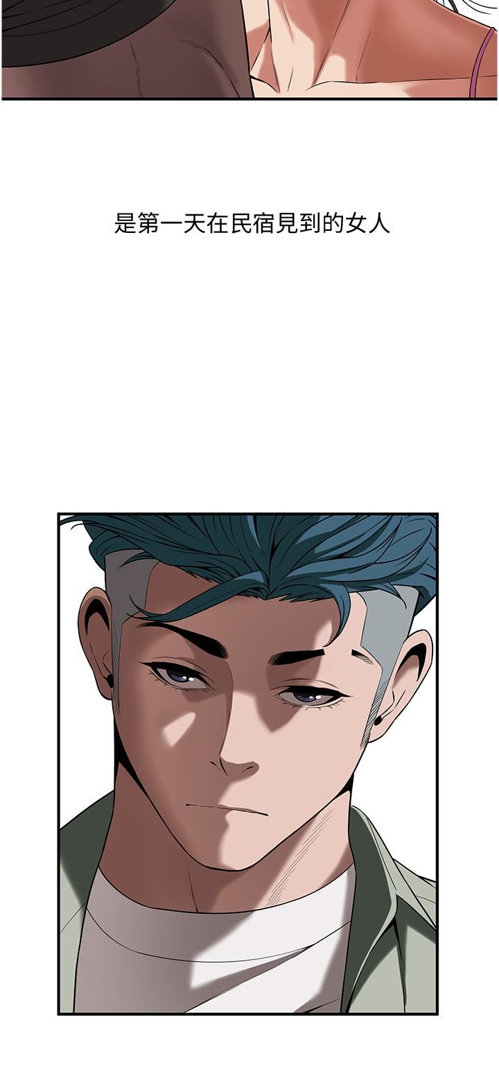 街头干架王第3话-享受被意淫的人妻