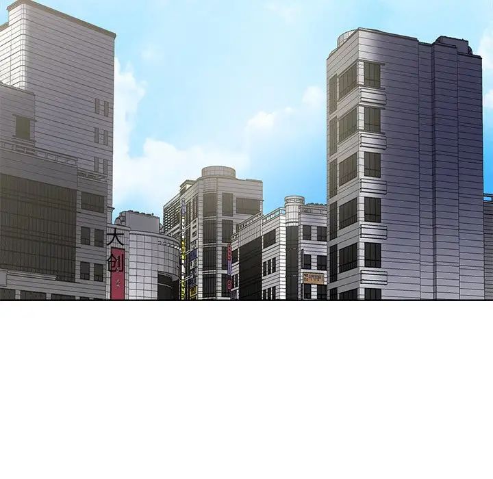 相差一轮第23话