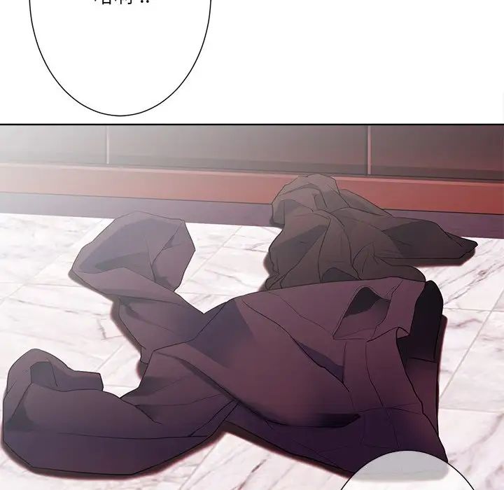 相差一轮第23话