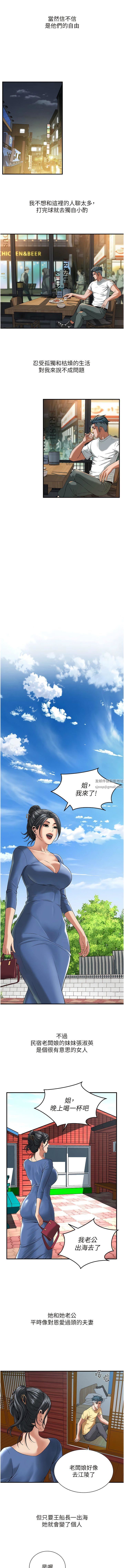 街头干架王第4话-走到哪骚到哪的荡妇