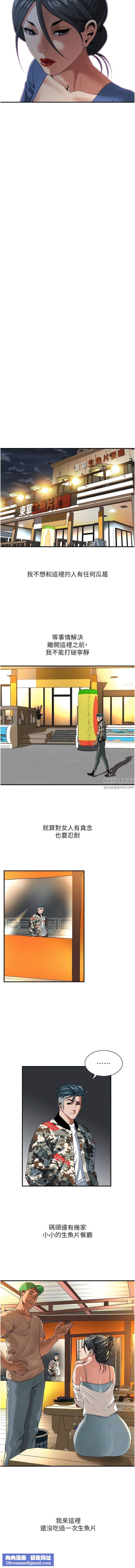 街头干架王第4话-走到哪骚到哪的荡妇