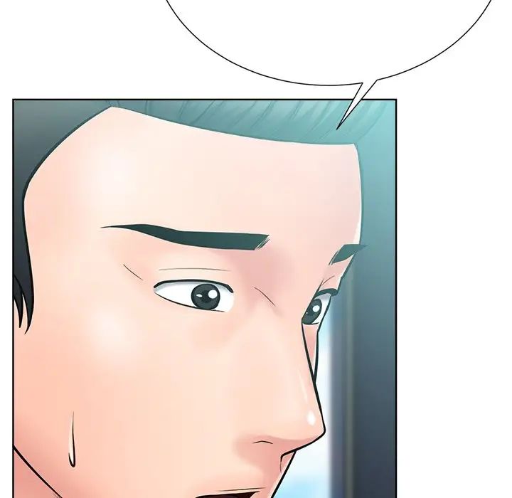 相差一轮第24话