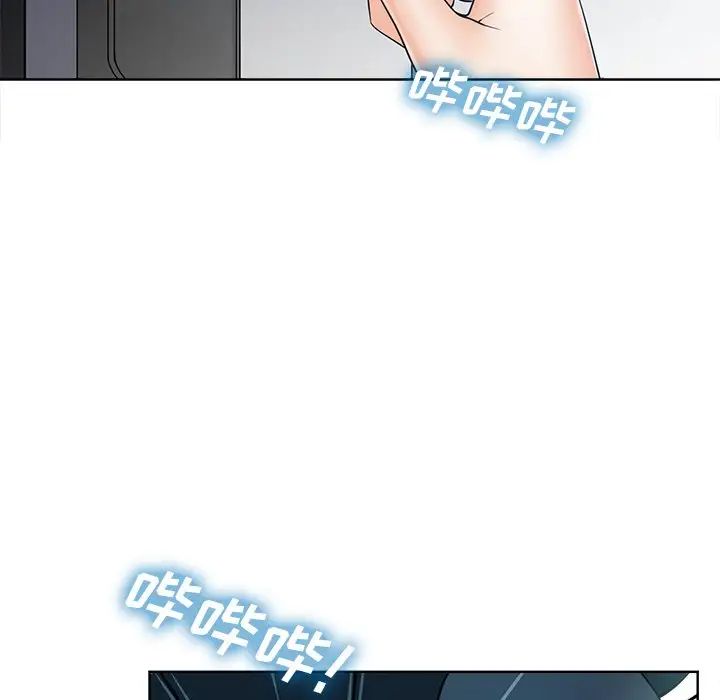 相差一輪第24話