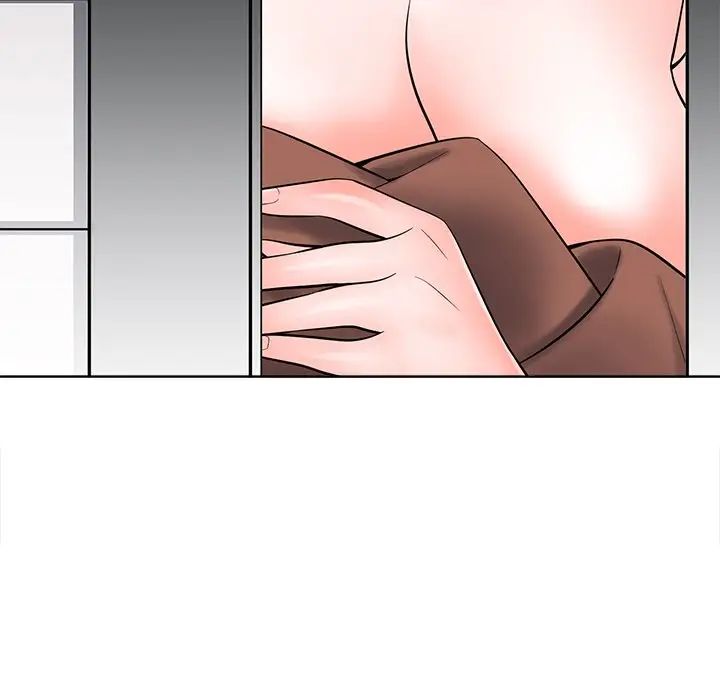 相差一輪第24話