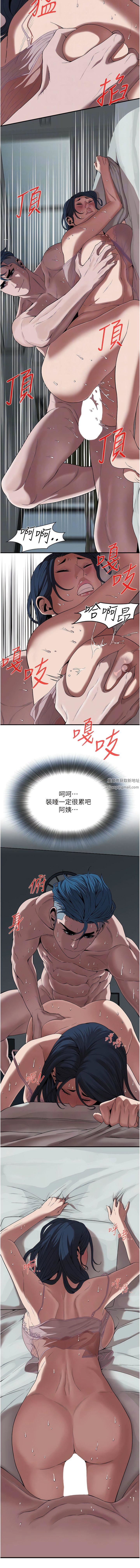 街头干架王第6话-好想再吃一次肉棒…