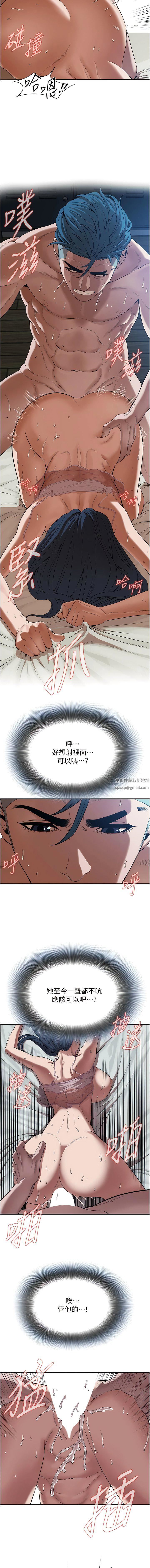 街头干架王第6话-好想再吃一次肉棒…