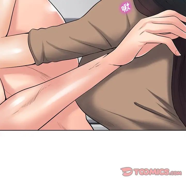 相差一轮第24话