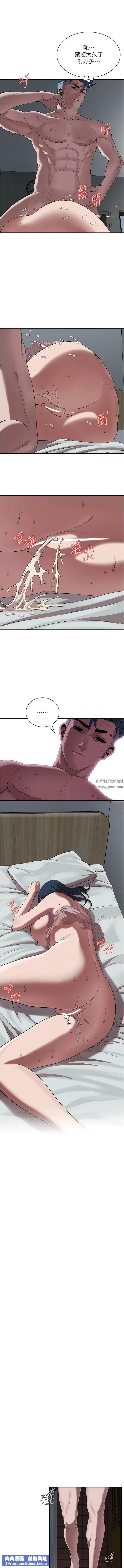 街头干架王第6话-好想再吃一次肉棒…