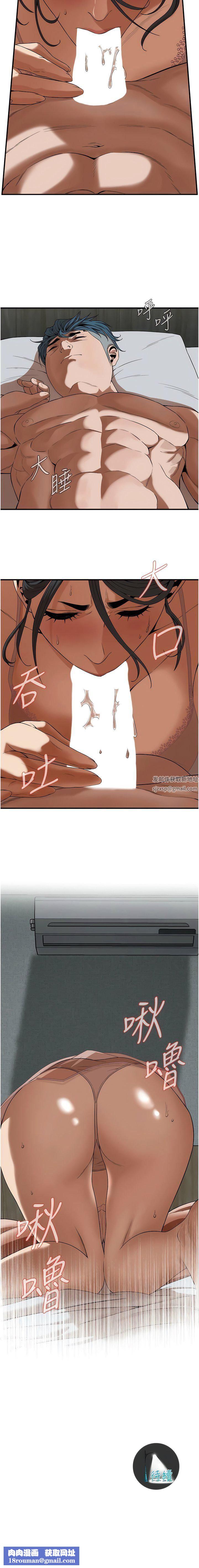 街頭幹架王第6話-好想再吃一次肉棒…