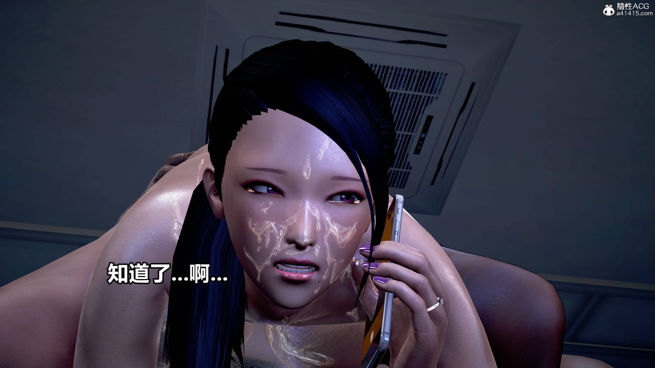 [3D]极上美脚女警官绝望堕落-咏誌和春丽第04话