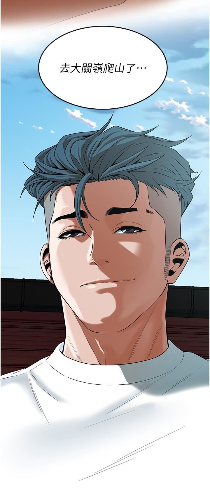 街头干架王第8话-不论如何都要上她!