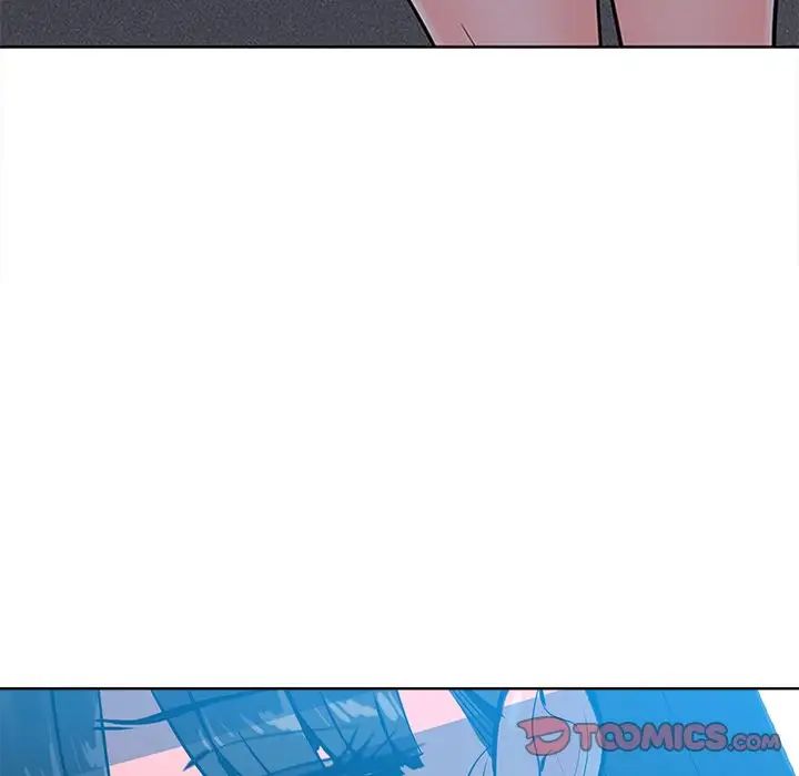 相差一輪第24話