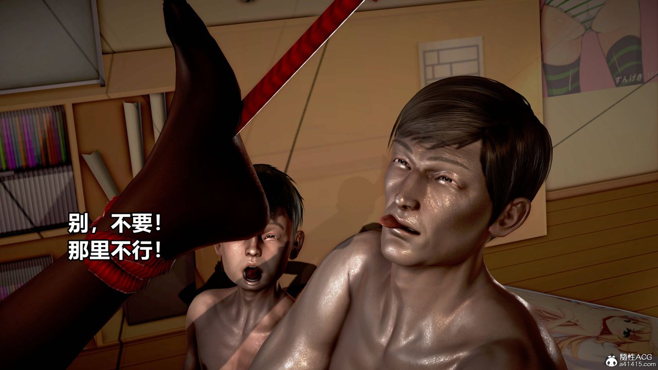 [3D]極上美腳女警官絕望墮落-詠誌和春麗第06話