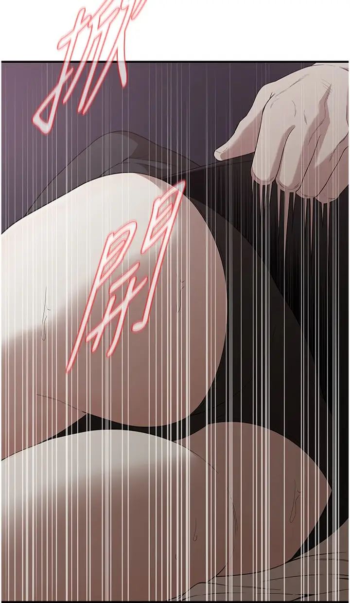 街头干架王第10话-男友在旁边,感觉更爽瞭