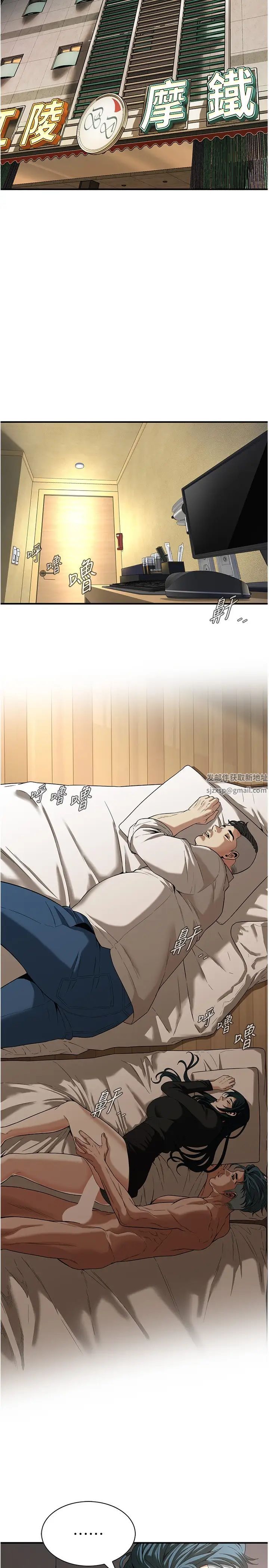 街头干架王第10话-男友在旁边，感觉更爽瞭