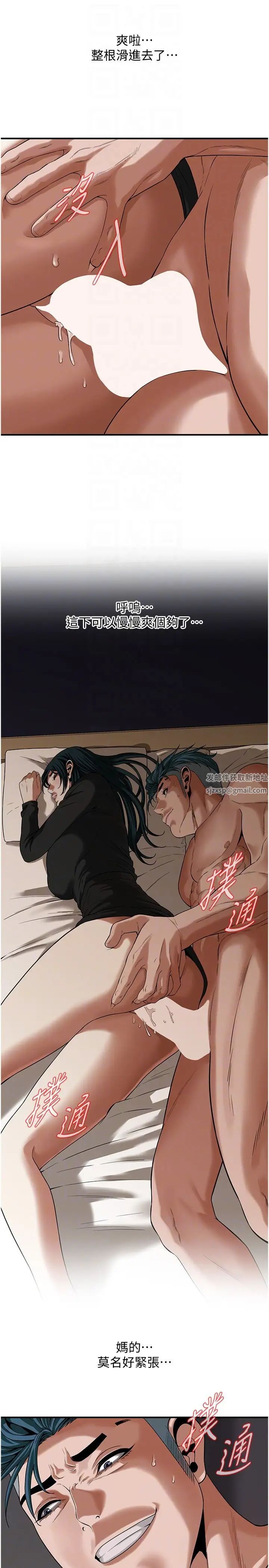 街头干架王第10话-男友在旁边，感觉更爽瞭