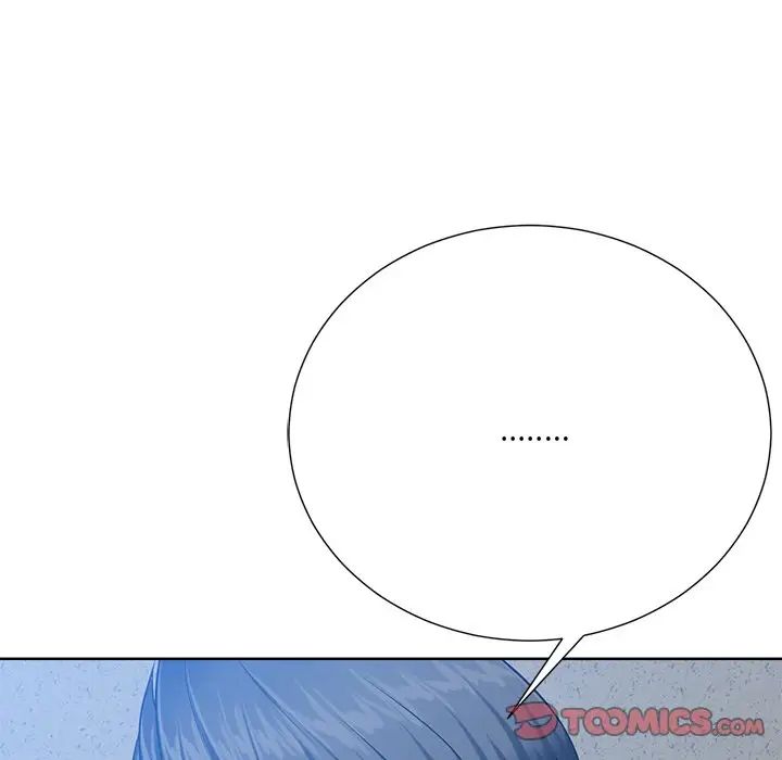 相差一輪第25話