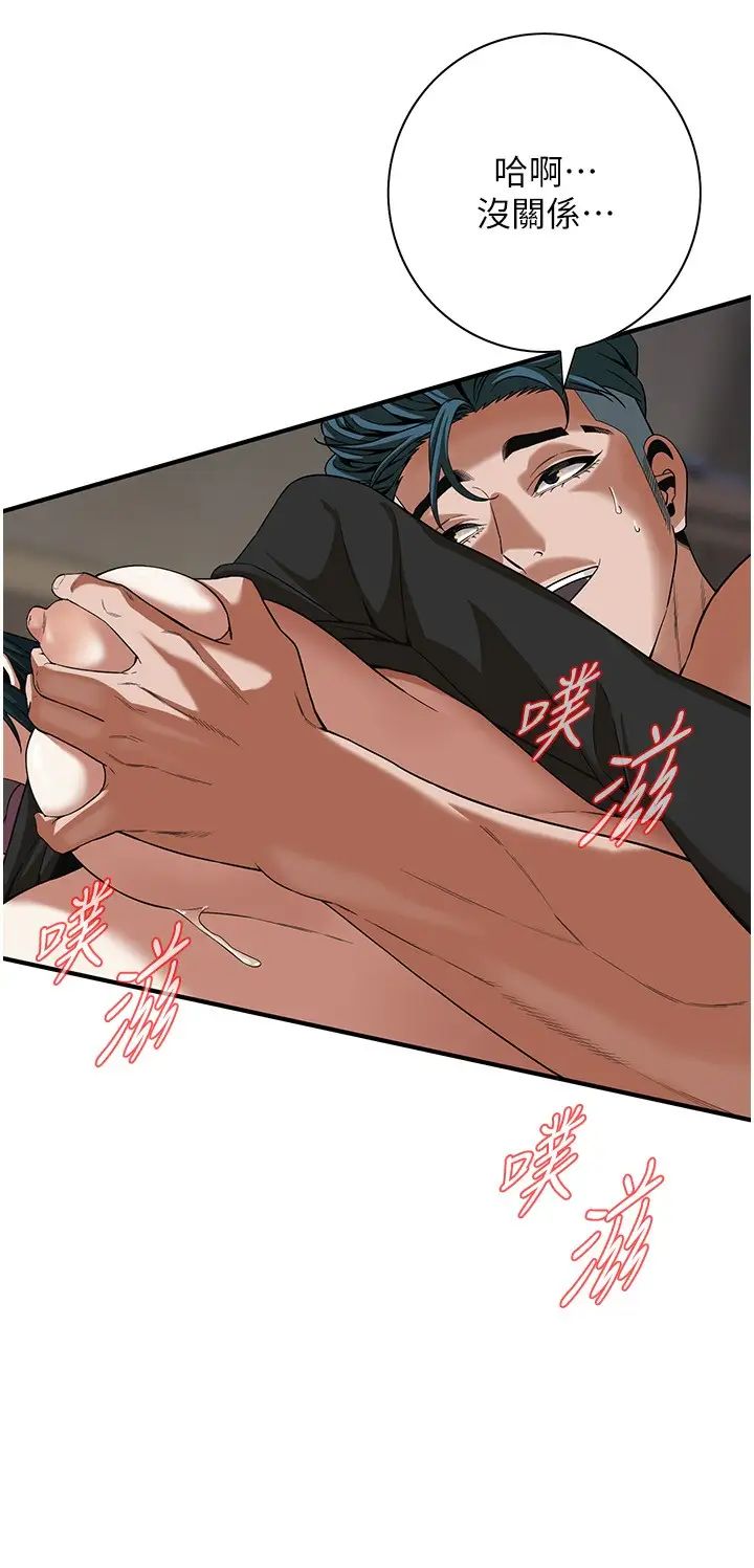 街头干架王第10话-男友在旁边，感觉更爽瞭