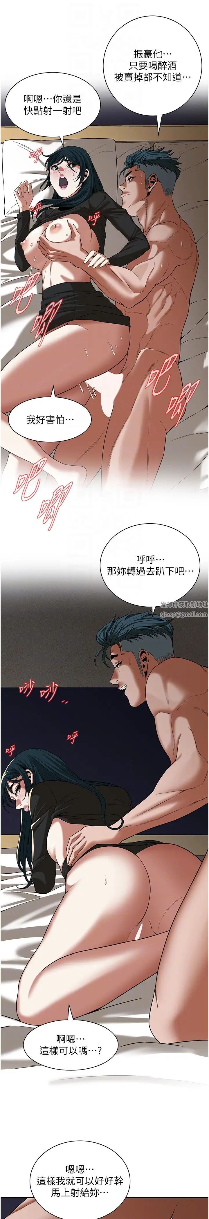 街头干架王第10话-男友在旁边,感觉更爽瞭