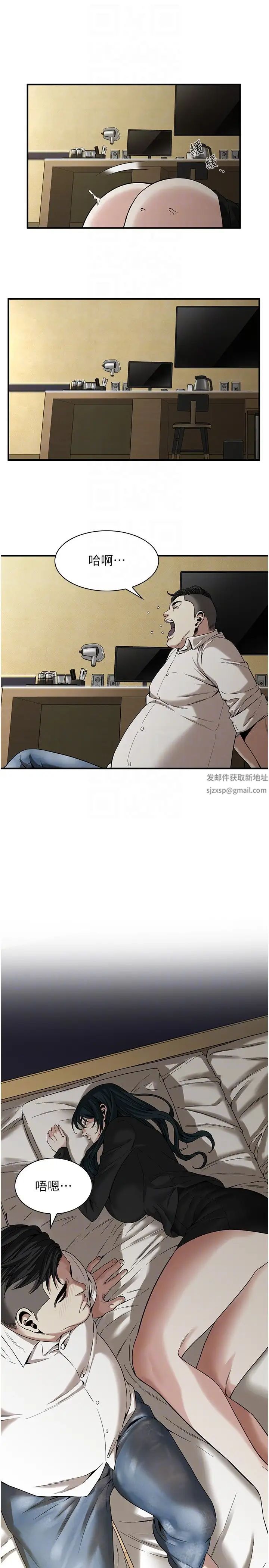 街头干架王第11话-带把婊兄弟