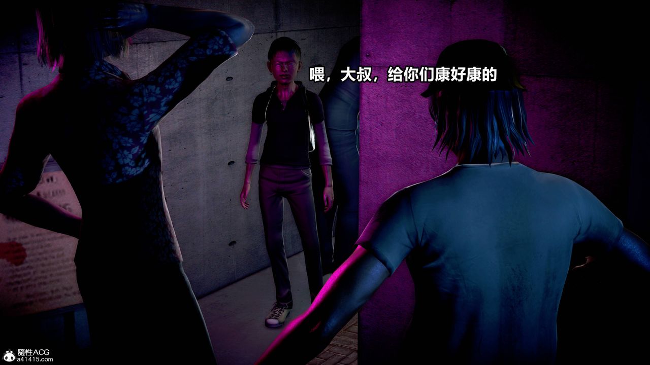 [3D]极上美脚女警官绝望堕落-咏誌和春丽第07话