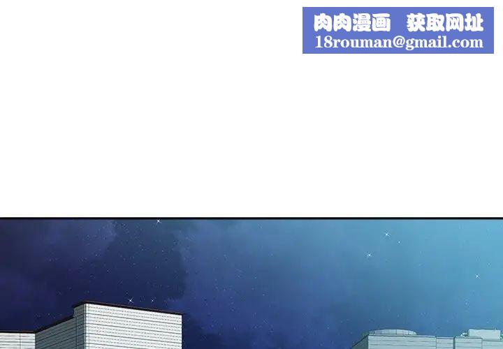 相差一轮第26话-最终话（完结）