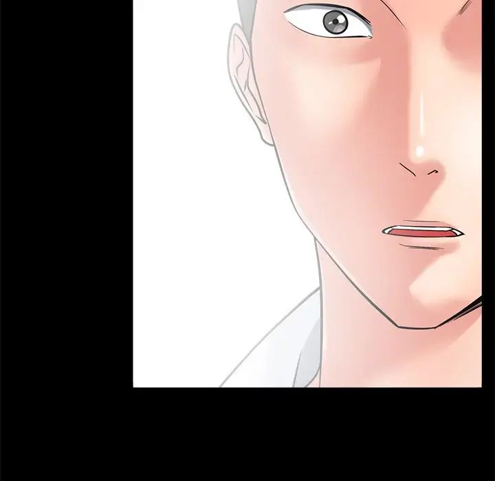 相差一轮第26话-最终话(完结)