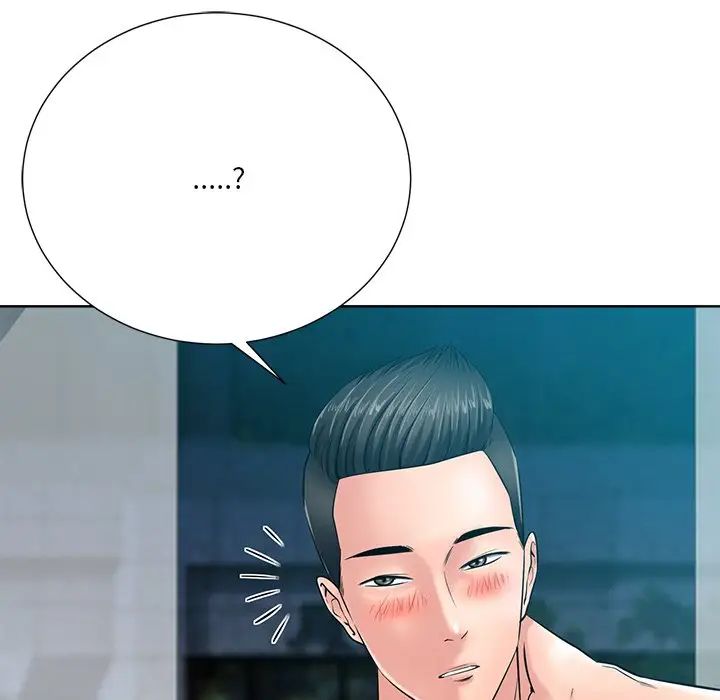 相差一轮第26话-最终话(完结)