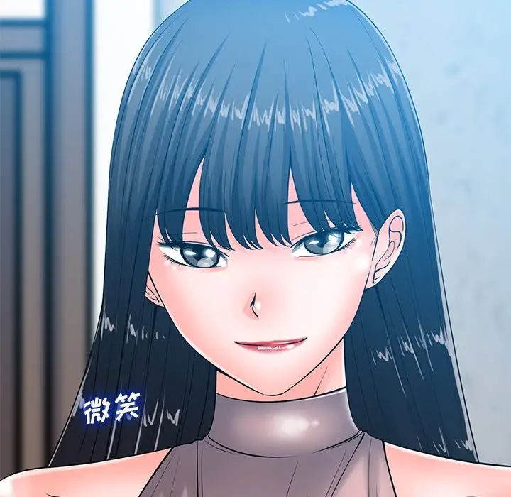 相差一轮第26话-最终话(完结)