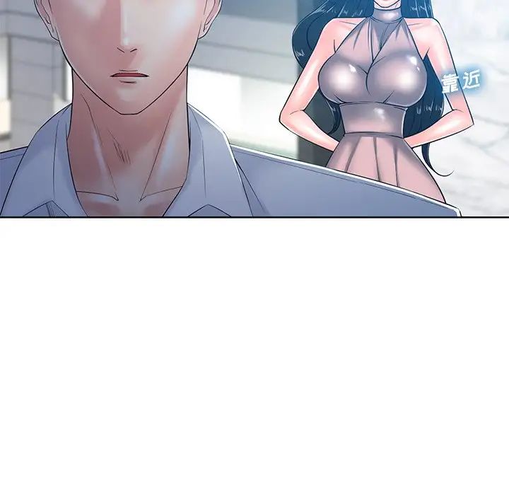 相差一轮第26话-最终话(完结)