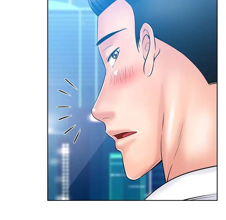 相差一轮第26话-最终话(完结)