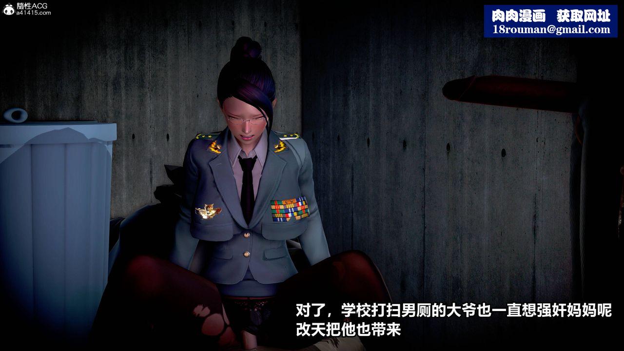 [3D]极上美脚女警官绝望堕落-咏誌和春丽第08话