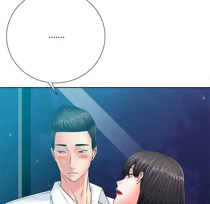 相差一轮第26话-最终话（完结）