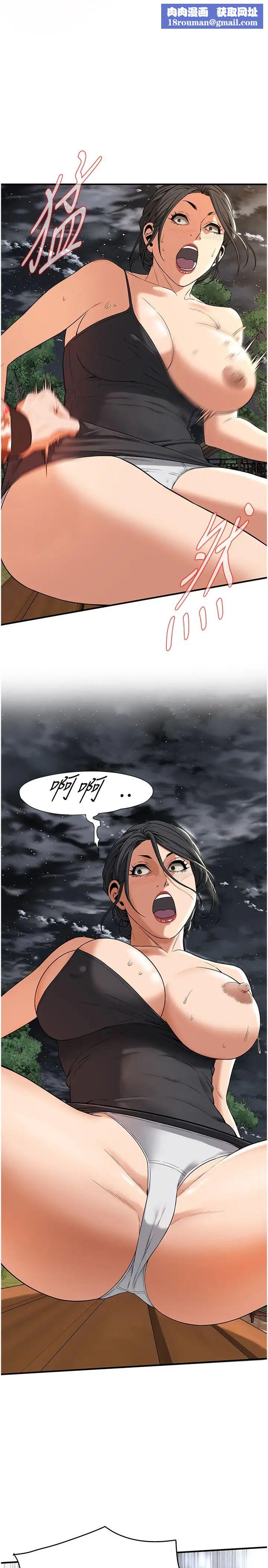 街头干架王第13话-享受阿姨的骚穴