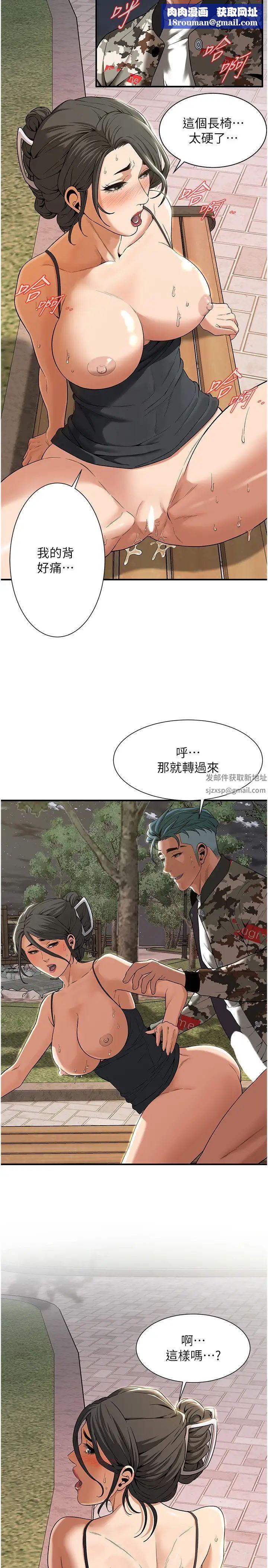 街头干架王第13话-享受阿姨的骚穴