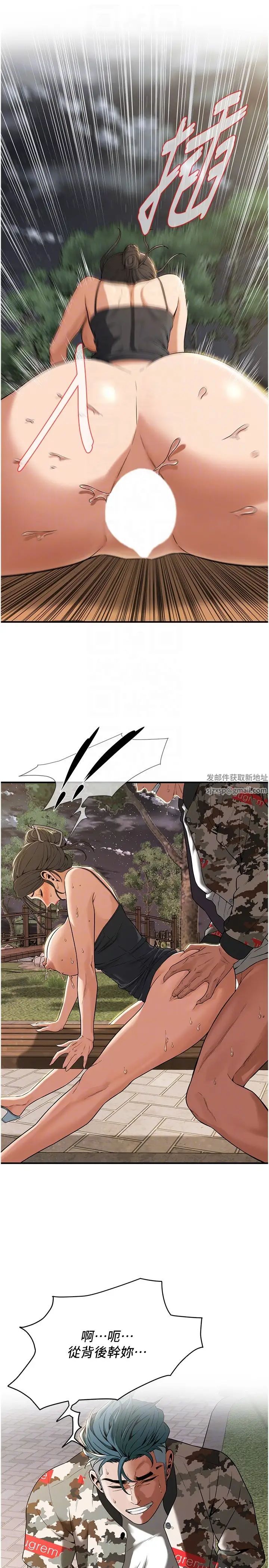 街頭幹架王第13話-享受阿姨的騷穴