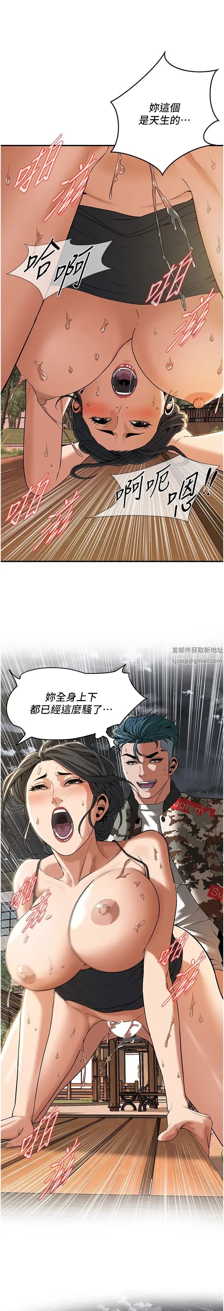 街头干架王第13话-享受阿姨的骚穴