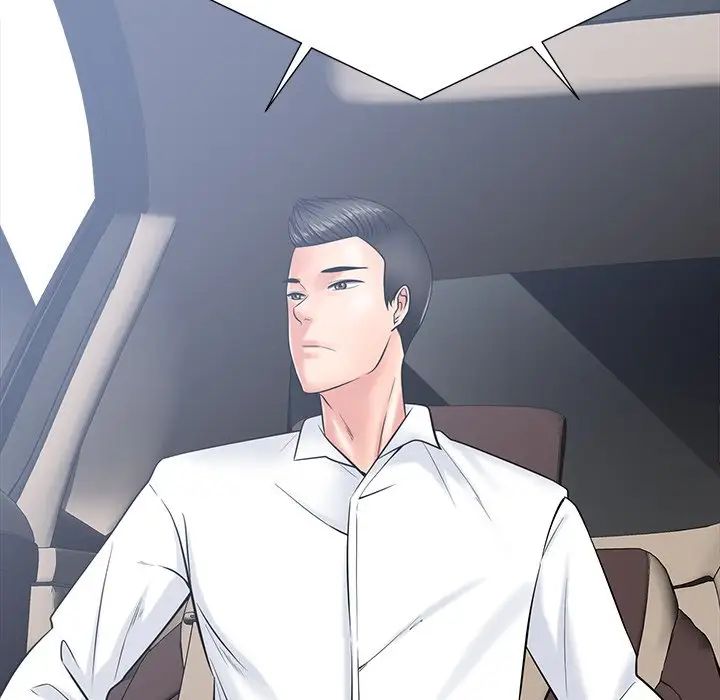 相差一轮第26话-最终话(完结)