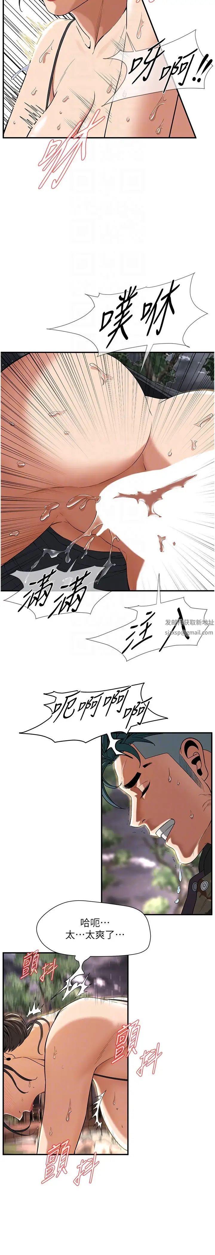 街头干架王第13话-享受阿姨的骚穴