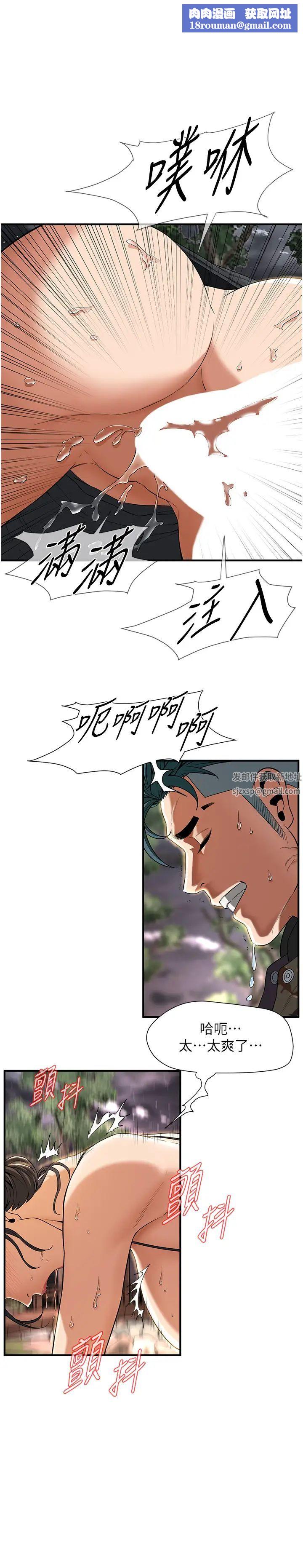 街頭幹架王第14話-深夜到大哥傢拜訪嫂子