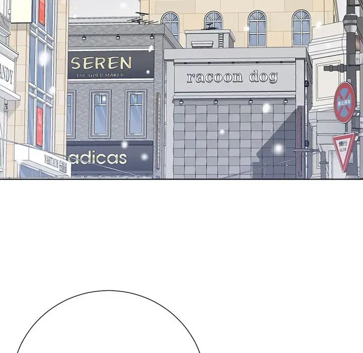 相差一轮第26话-最终话(完结)