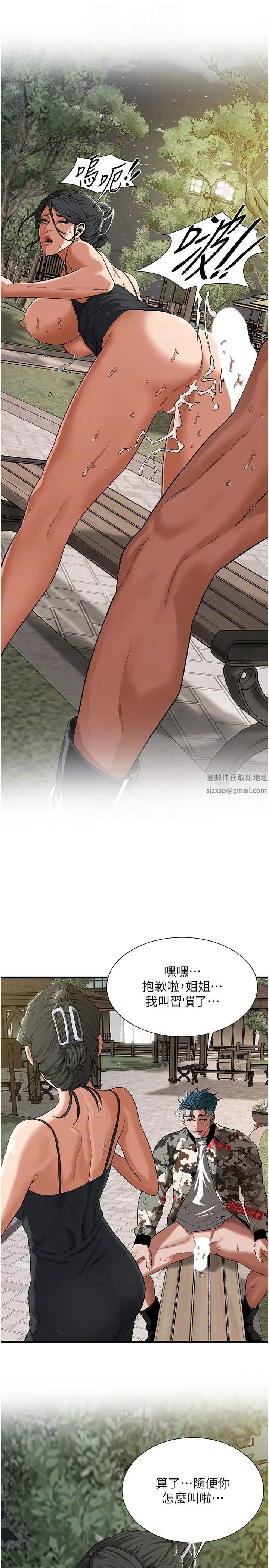 街头干架王第14话-深夜到大哥傢拜访嫂子