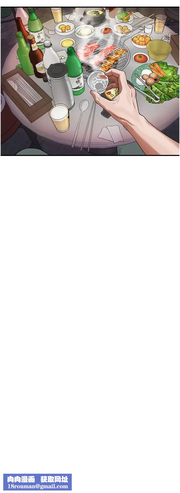 街頭幹架王第14話-深夜到大哥傢拜訪嫂子