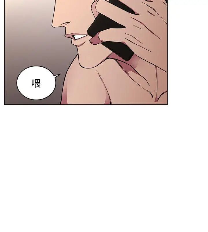 致命遊戲第1話-500萬元的跑腿費